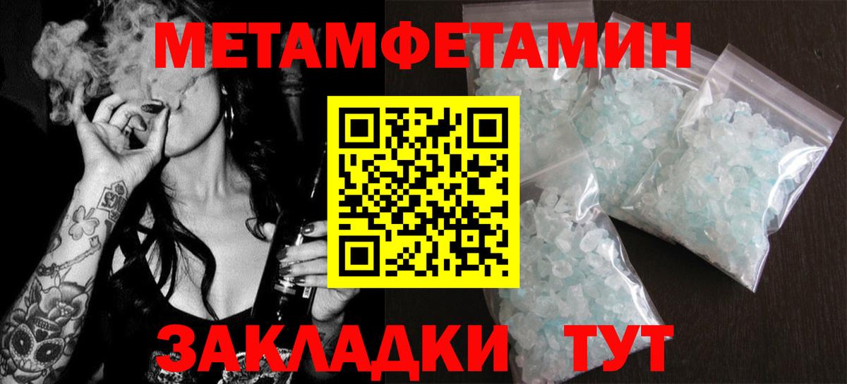 Amphetamine Premium Пятигорск