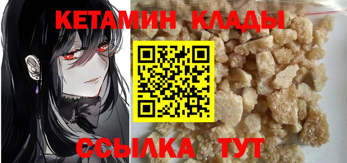 Амфетамин кристаллы  Пятигорск  Вход с VPN  Лсд 25  ГАШИШ  ЭКСТАЗИ  NBOMe  Cocaine  Мефедрон   COCAIN  Каннабис 