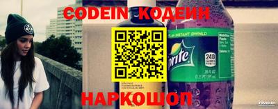 герыч Ипатово