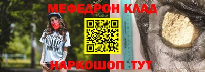 герыч Ипатово