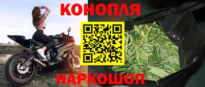 дистиллят марихуана Изобильный