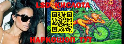 герыч Ипатово