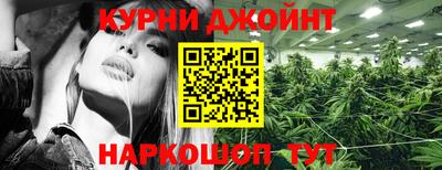 дистиллят марихуана Изобильный