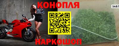 дистиллят марихуана Изобильный