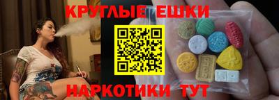 герыч Ипатово
