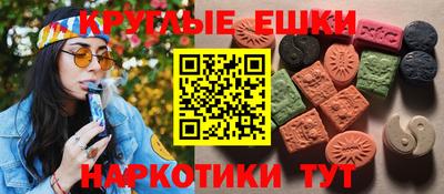 герыч Ипатово