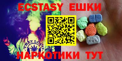 ECSTASY Ирбит