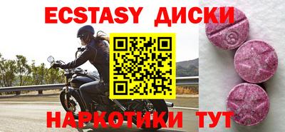 дистиллят марихуана Изобильный