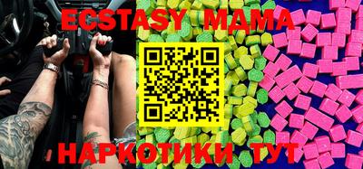 ECSTASY Ирбит