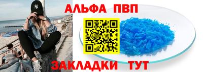 герыч Ипатово