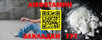 герыч Ипатово