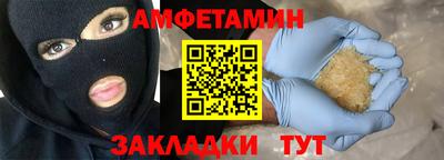 герыч Ипатово