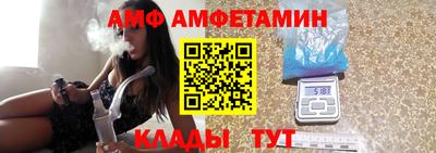 герыч Ипатово