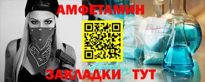 герыч Ипатово