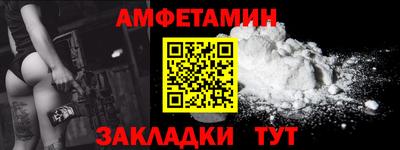 герыч Ипатово