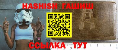 герыч Ипатово