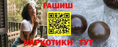 герыч Ипатово