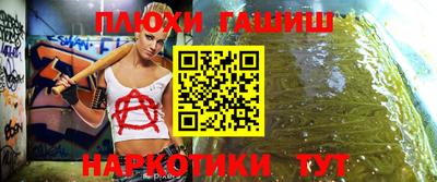 дистиллят марихуана Изобильный