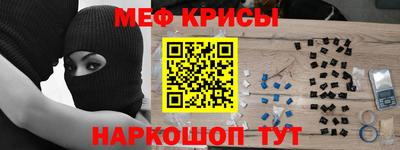 герыч Ипатово