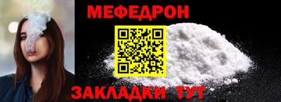 герыч Ипатово