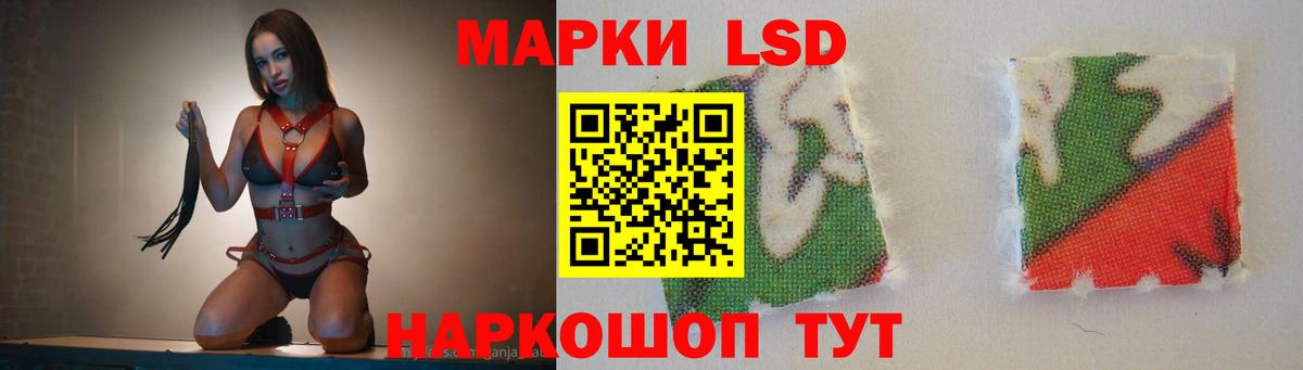 Лсд 25 экстази ecstasy Пятигорск