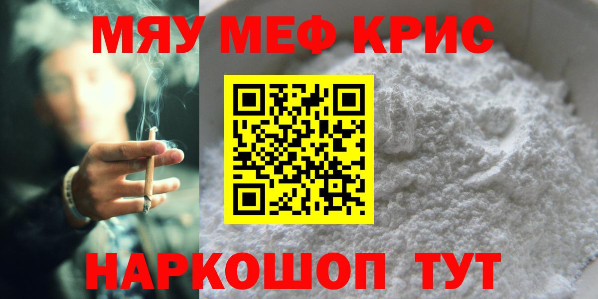 МЕФ  Пятигорск